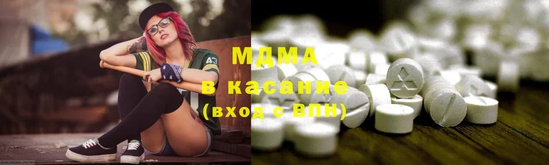 MDMA молли  Серпухов 