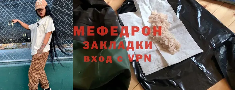 где найти наркотики  MEGA ссылка  Меф mephedrone  Серпухов 